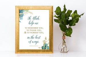 The easiest and quickest way to decorate your home for Ramadan! This gorgeous art printable features the du'aa the Prophet Muhammad (SAW) advised us to say after every prayer, "Oh Allah, help me to remember You, to thank You, and to worship You, in the best of ways." Simply download, print, and frame (or use however you wish)!